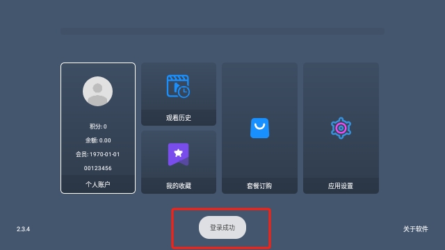 茄子tv