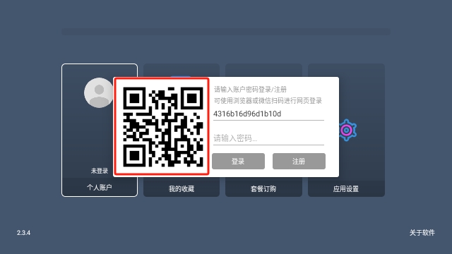 茄子tv