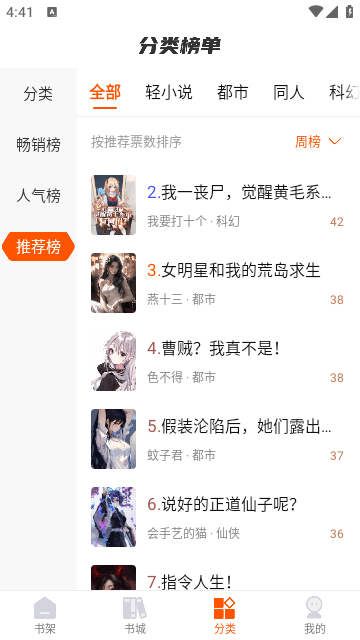 热读文库