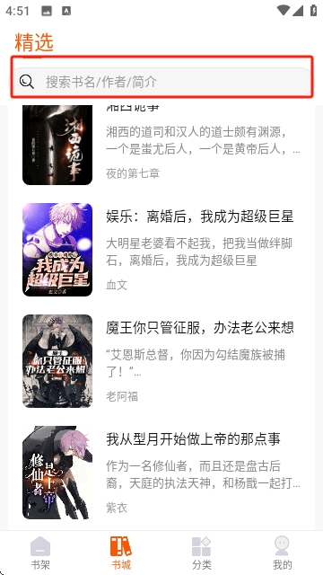 热读文库