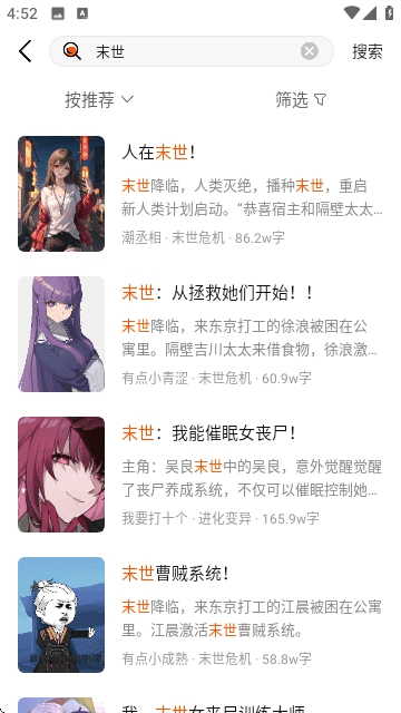 热读文库