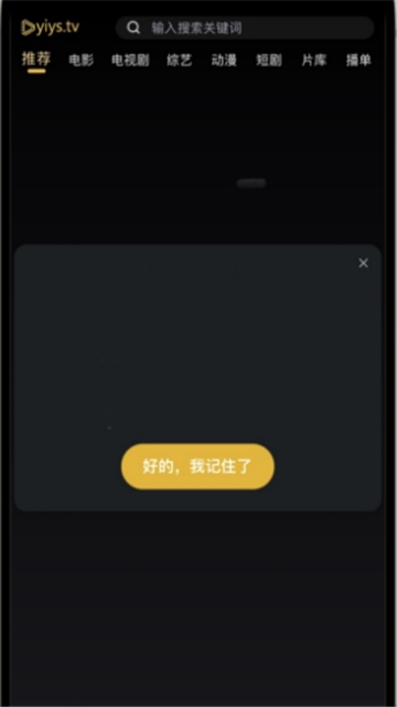 刹次剩影视