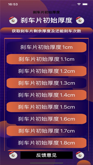 刹次剩影视