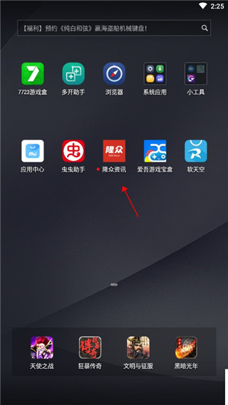 隆众资讯