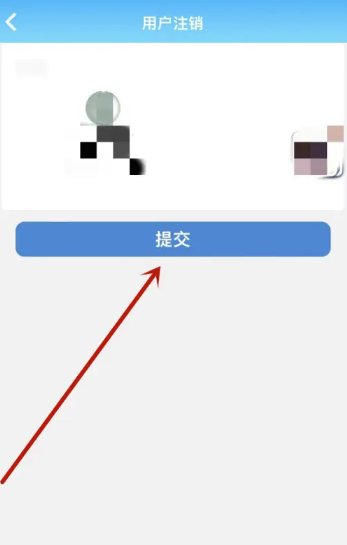 派派怎么注销账号 派派APP注销账号教程
