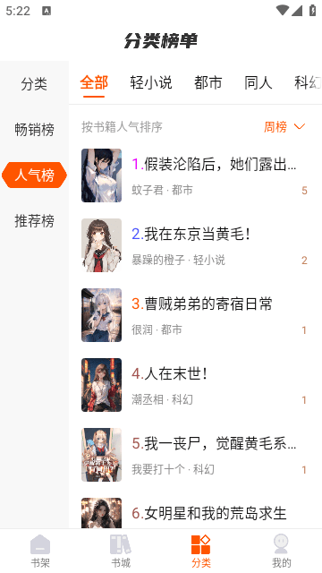 Screenshot_20250123-172231
