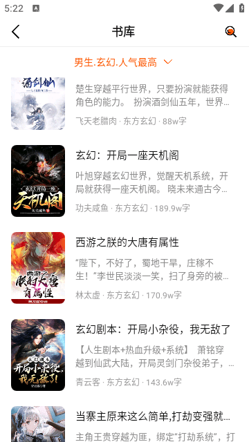 Screenshot_20250123-172245