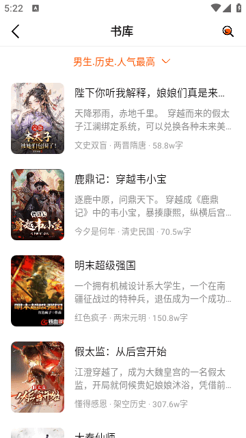 Screenshot_20250123-172251