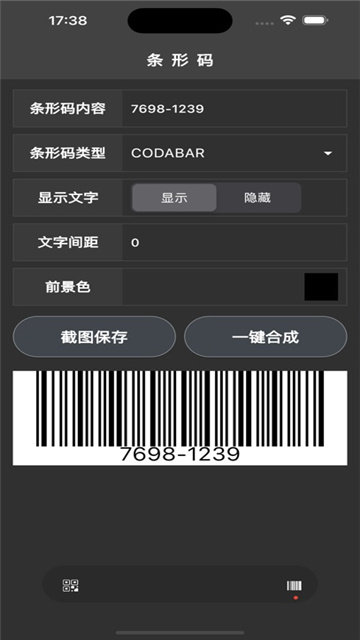 便捷码创影视