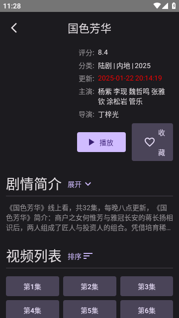 独播库TV去广告版