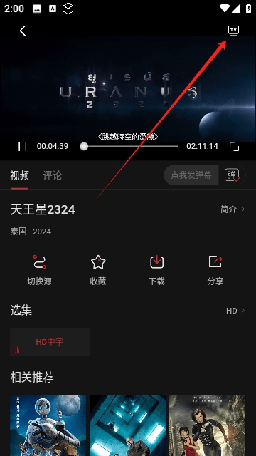 TV酷影视