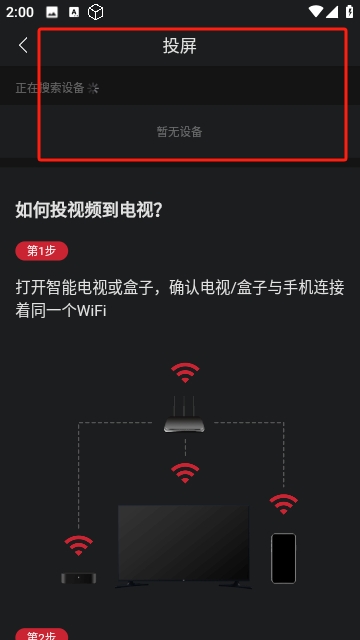 TV酷影视
