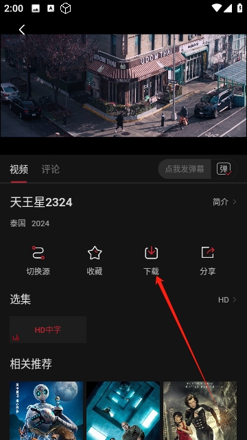 TV酷影视
