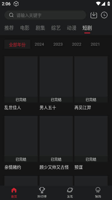 TV酷影视