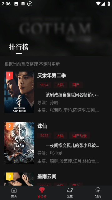 TV酷影视