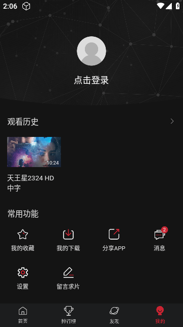 TV酷影视