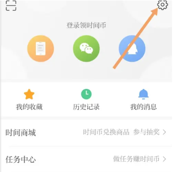 北京时间