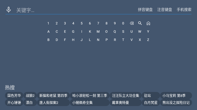 云视听MAX