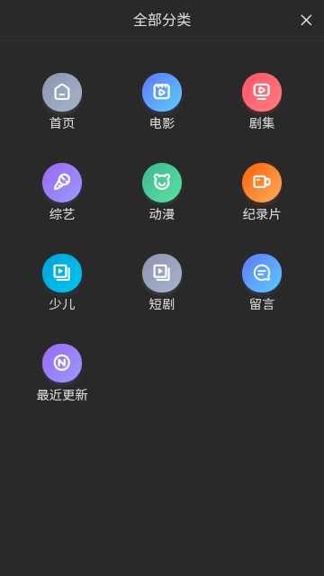 时光探索版