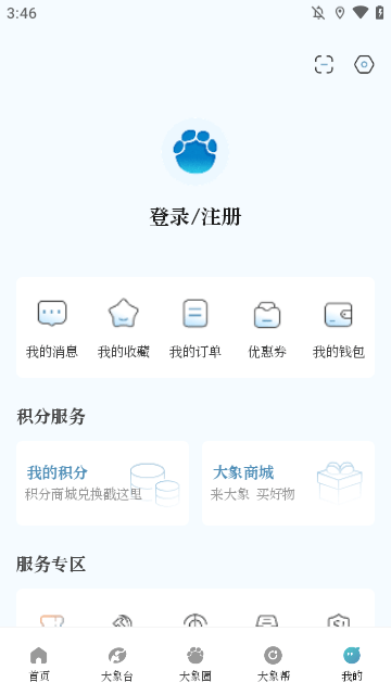 大象新闻APP