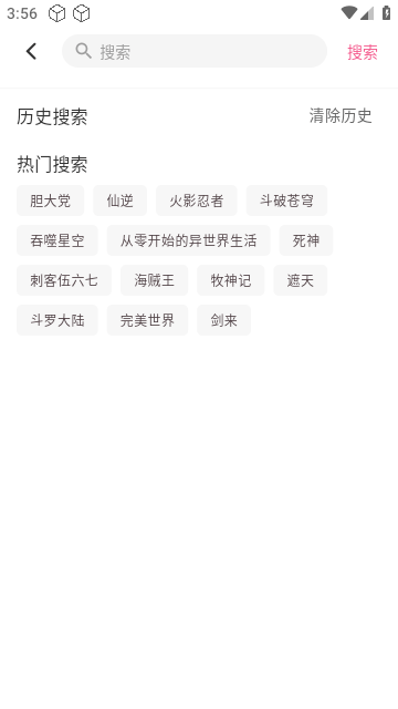 omofun电视版