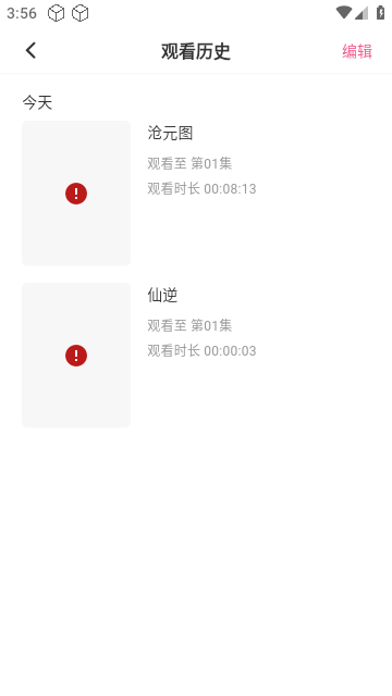 omofun电视版
