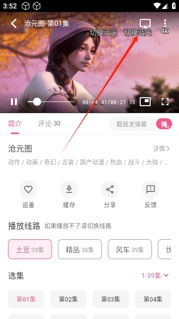 omofun电视版