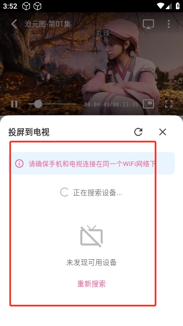 omofun电视版
