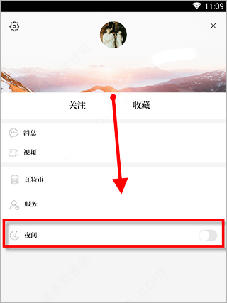 电网头条