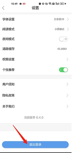 电网头条