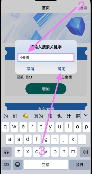 票易慧识影视