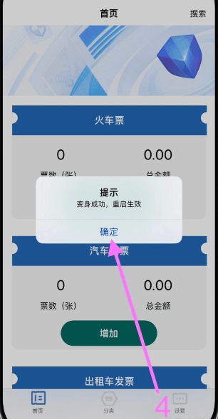 票易慧识影视