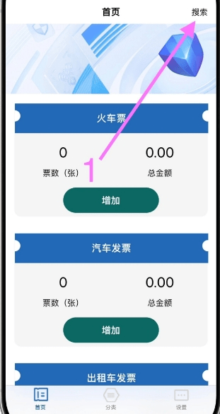票易慧识影视