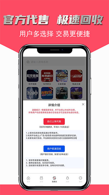 飞衡代售