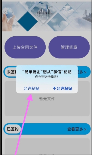 易章捷企影视