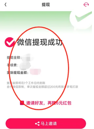 淘粉吧
