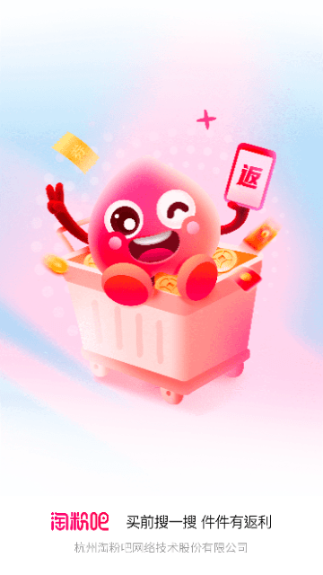 淘粉吧