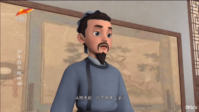 Screenshot_20250125-101738