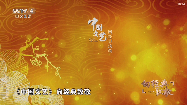 Screenshot_20250125-102419