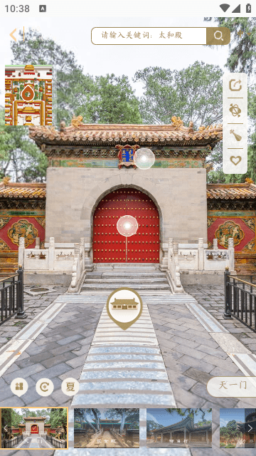 全景故宫