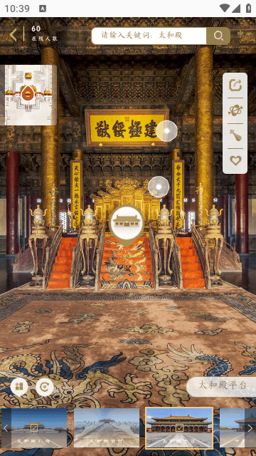 全景故宫