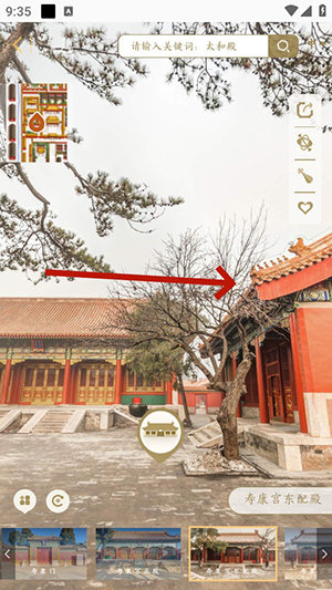 全景故宫