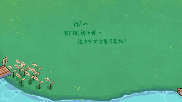 森林电台FM