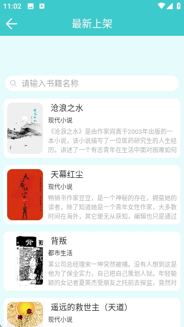 云书阅读