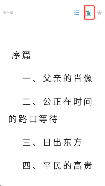 云书阅读