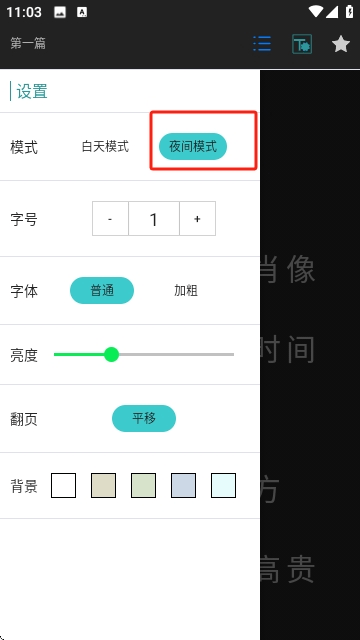 云书阅读