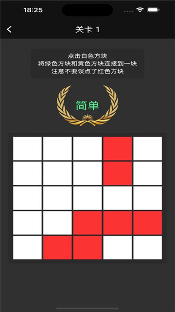 红格避险记影视