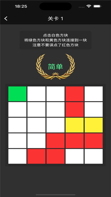 红格避险记影视