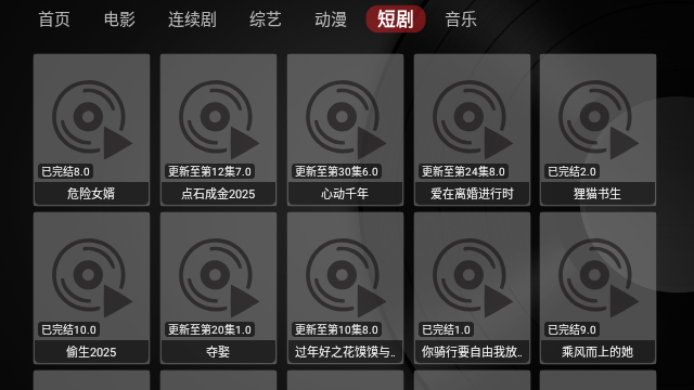 缝纫机Box