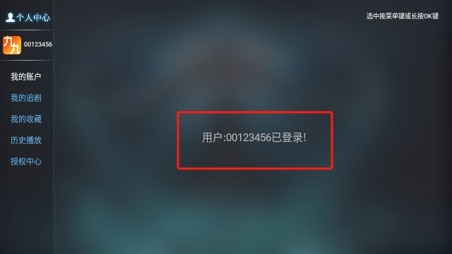 九九影视